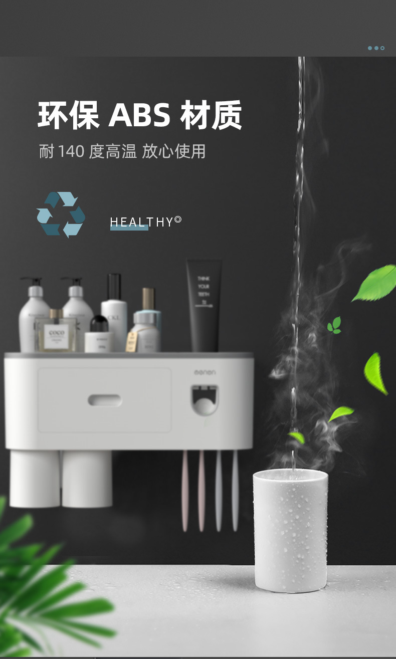Creative Toothbrush Storage Rack Punch-Free Mouthwash Cup Wall Hanging Bathroom Storage Automatic Toothpaste Dispenser