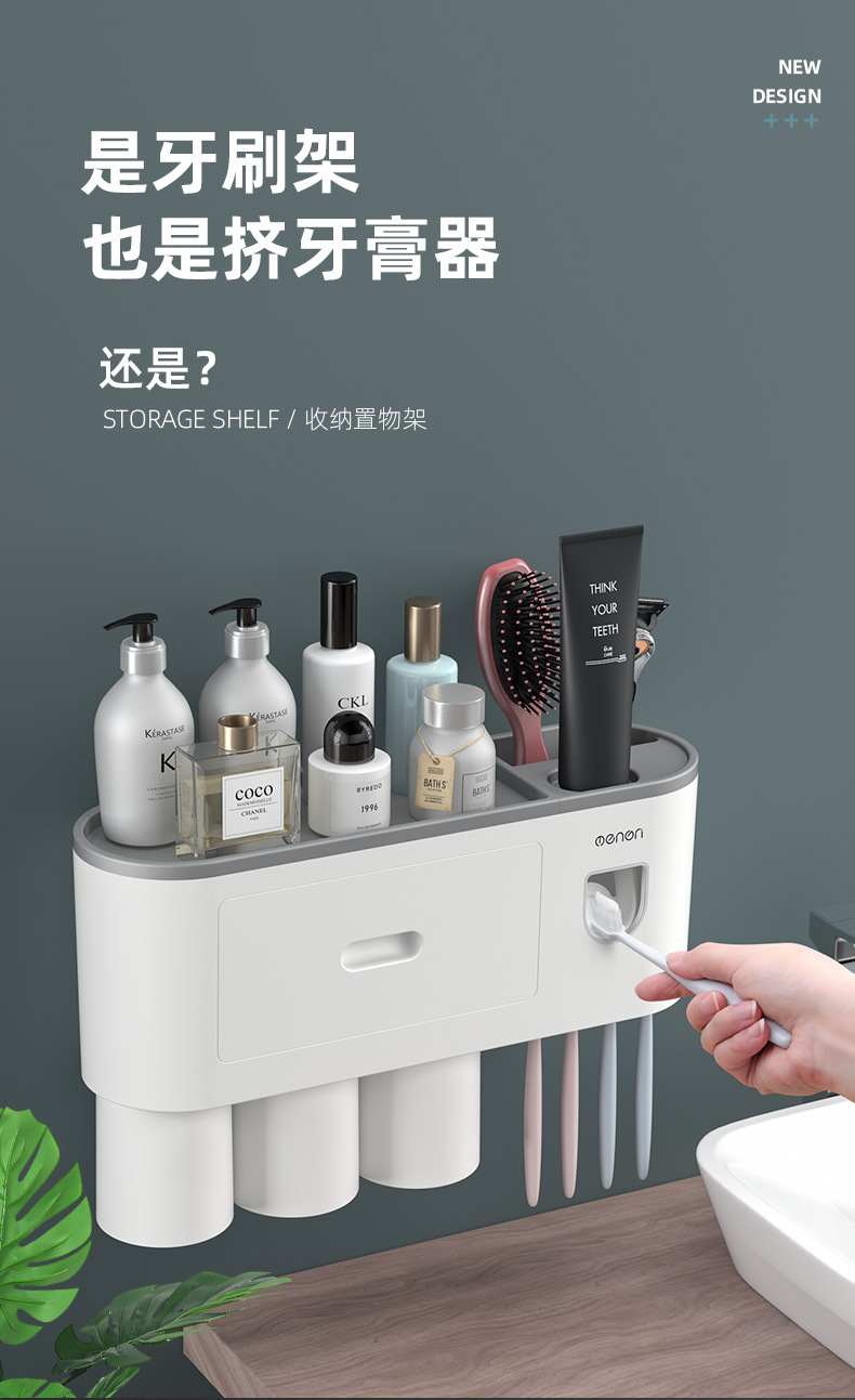 Creative Toothbrush Storage Rack Punch-Free Mouthwash Cup Wall Hanging Bathroom Storage Automatic Toothpaste Dispenser