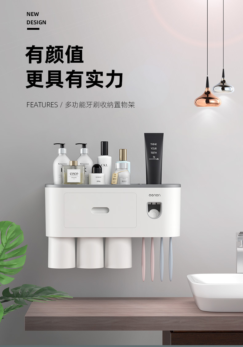 Creative Toothbrush Storage Rack Punch-Free Mouthwash Cup Wall Hanging Bathroom Storage Automatic Toothpaste Dispenser