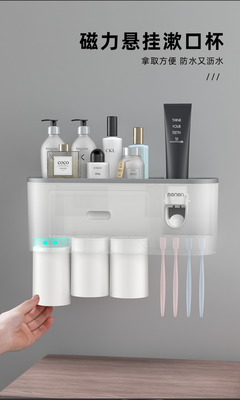 Creative Toothbrush Storage Rack Punch-Free Mouthwash Cup Wall Hanging Bathroom Storage Automatic Toothpaste Dispenser
