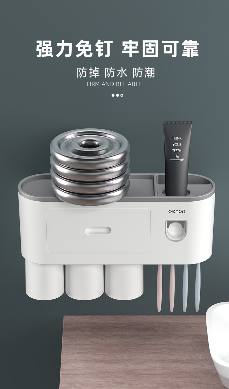 Creative Toothbrush Storage Rack Punch-Free Mouthwash Cup Wall Hanging Bathroom Storage Automatic Toothpaste Dispenser
