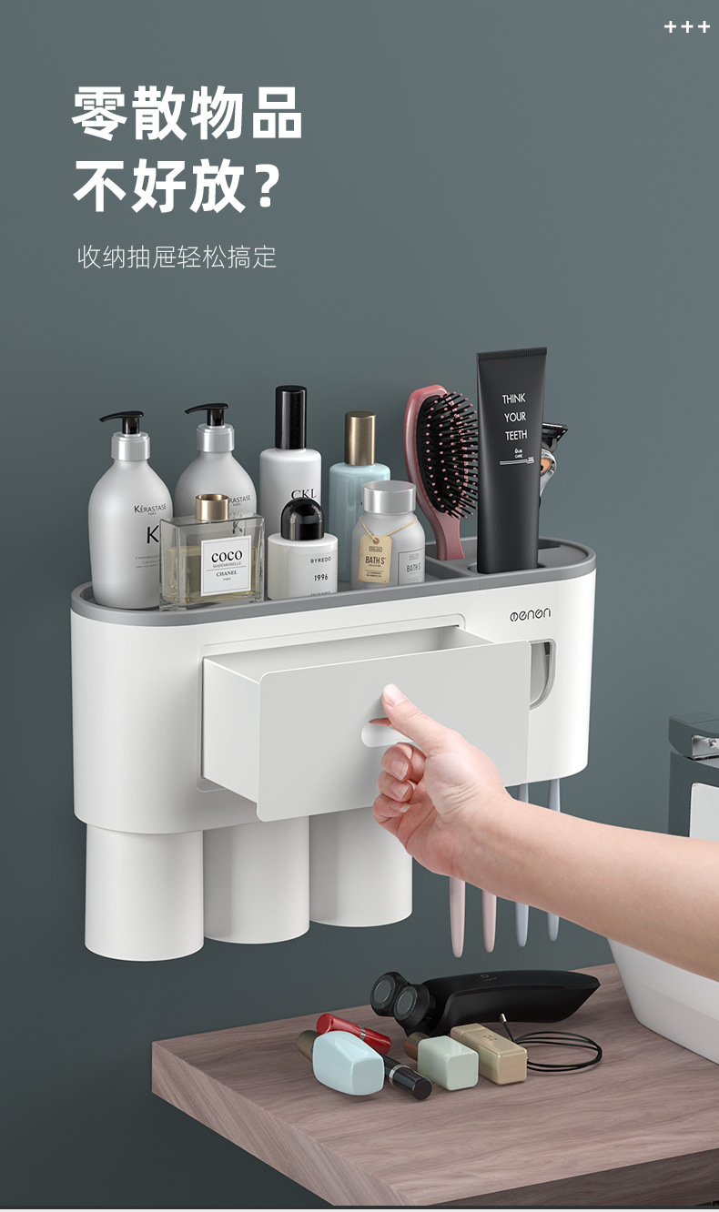 Creative Toothbrush Storage Rack Punch-Free Mouthwash Cup Wall Hanging Bathroom Storage Automatic Toothpaste Dispenser