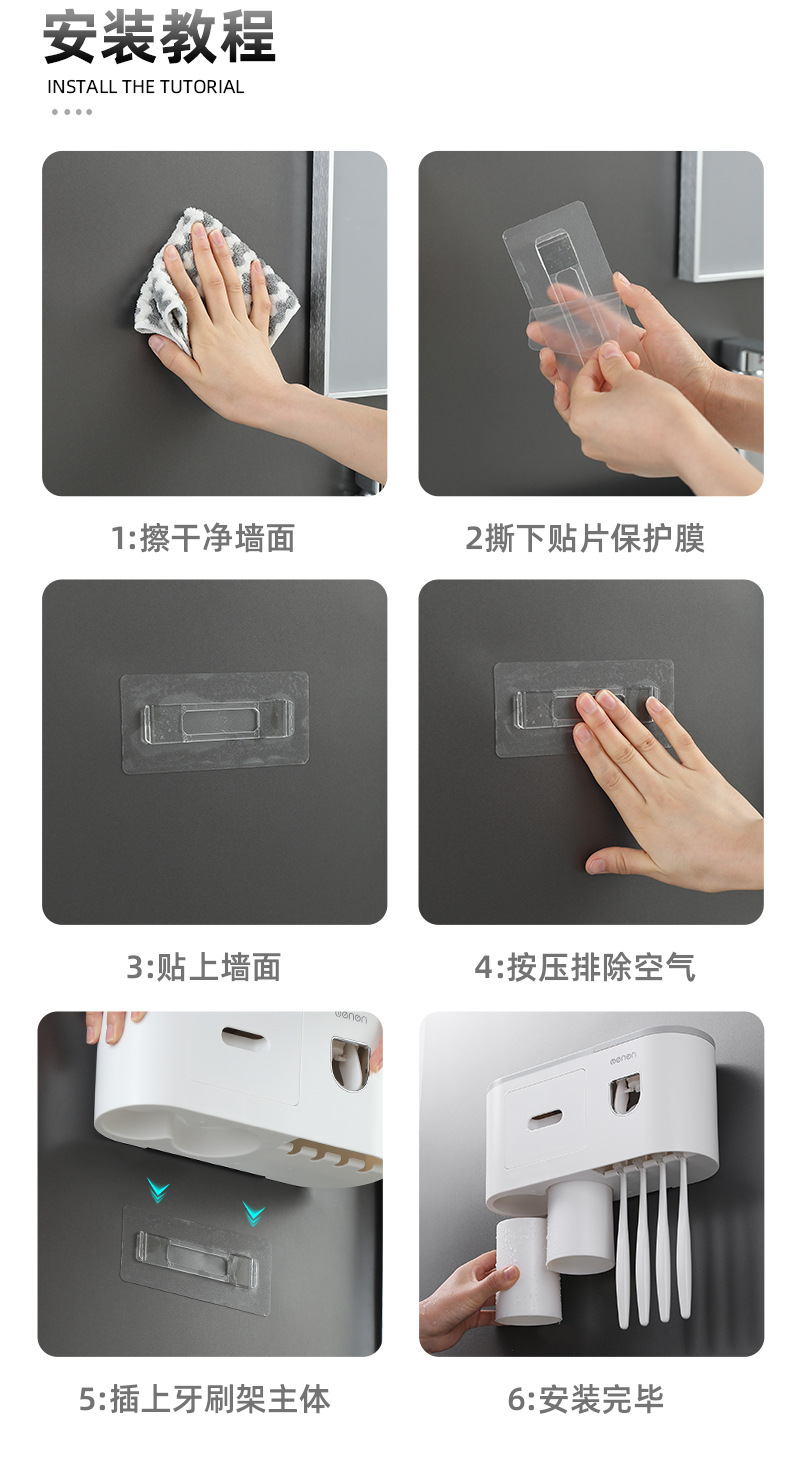 Creative Toothbrush Storage Rack Punch-Free Mouthwash Cup Wall Hanging Bathroom Storage Automatic Toothpaste Dispenser