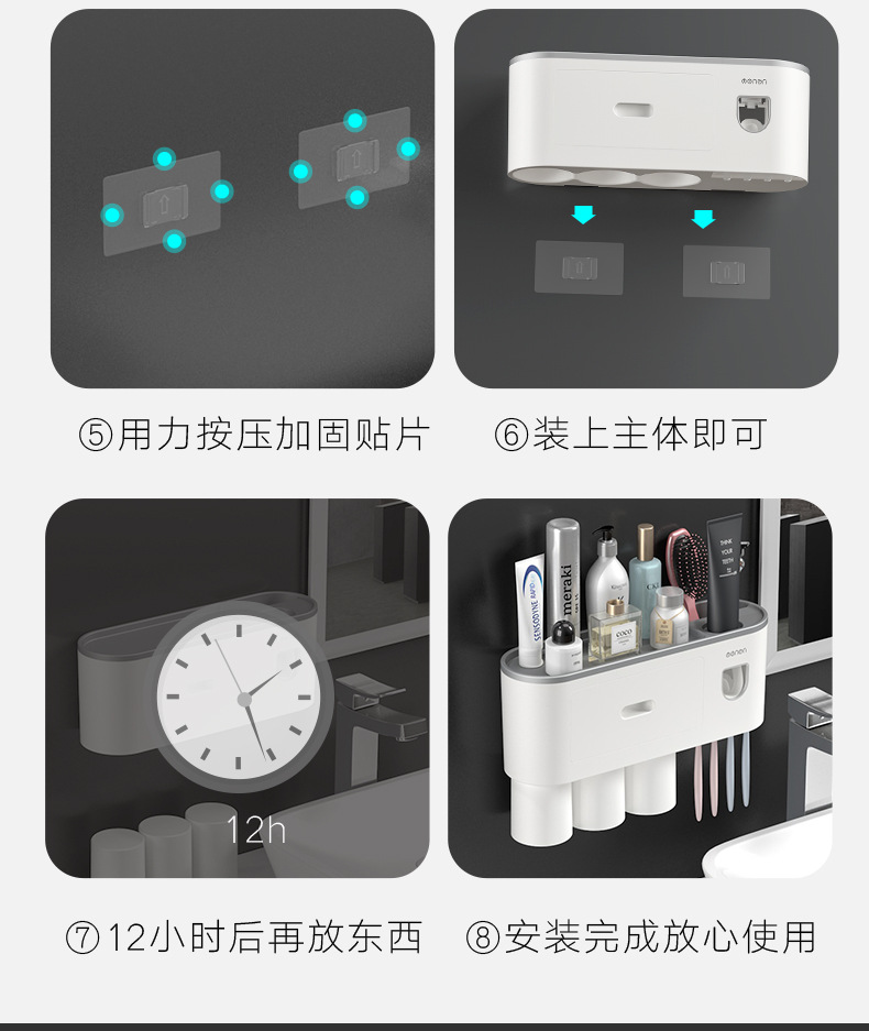Creative Toothbrush Storage Rack Punch-Free Mouthwash Cup Wall Hanging Bathroom Storage Automatic Toothpaste Dispenser