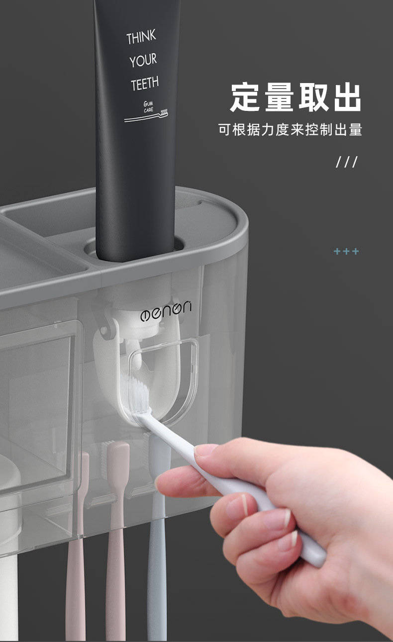 Creative Toothbrush Storage Rack Punch-Free Mouthwash Cup Wall Hanging Bathroom Storage Automatic Toothpaste Dispenser