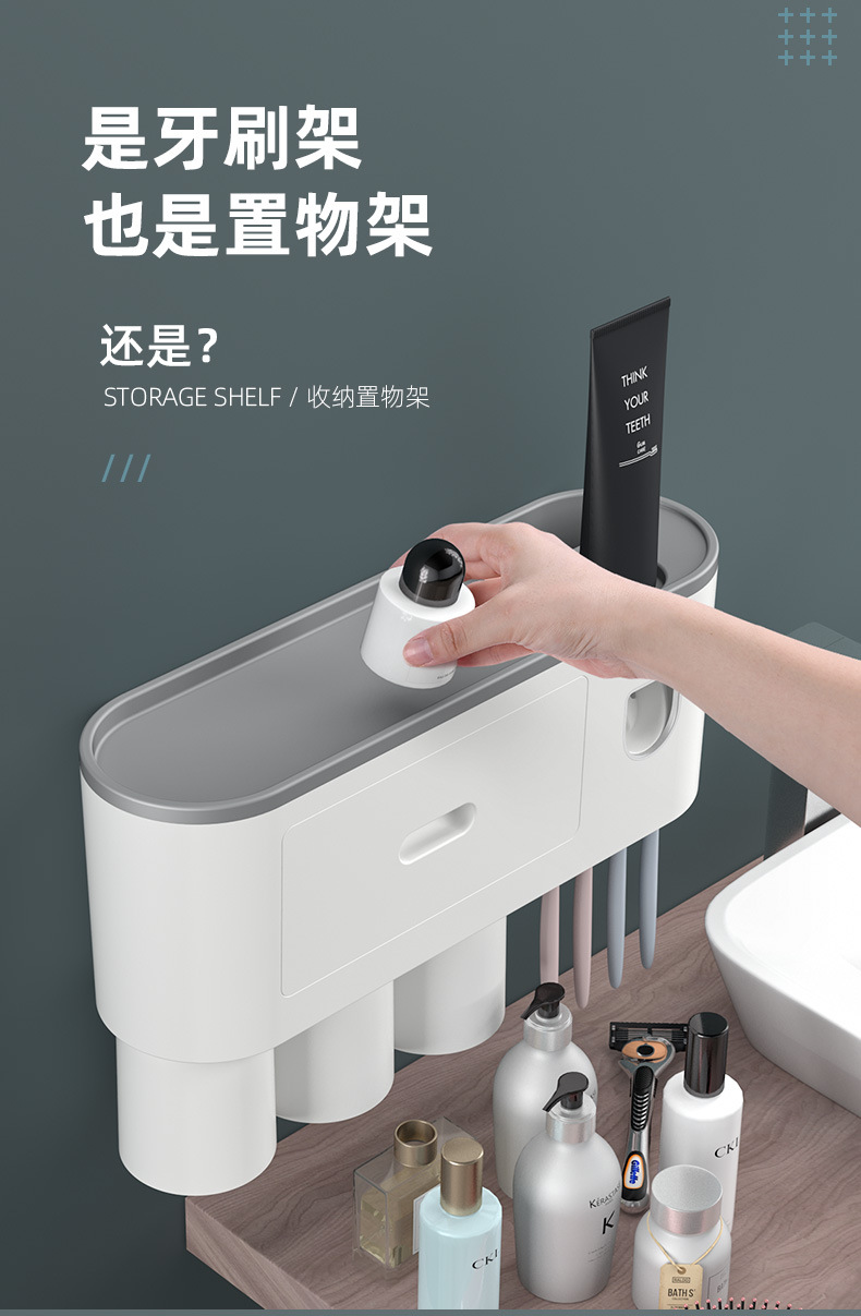 Creative Toothbrush Storage Rack Punch-Free Mouthwash Cup Wall Hanging Bathroom Storage Automatic Toothpaste Dispenser