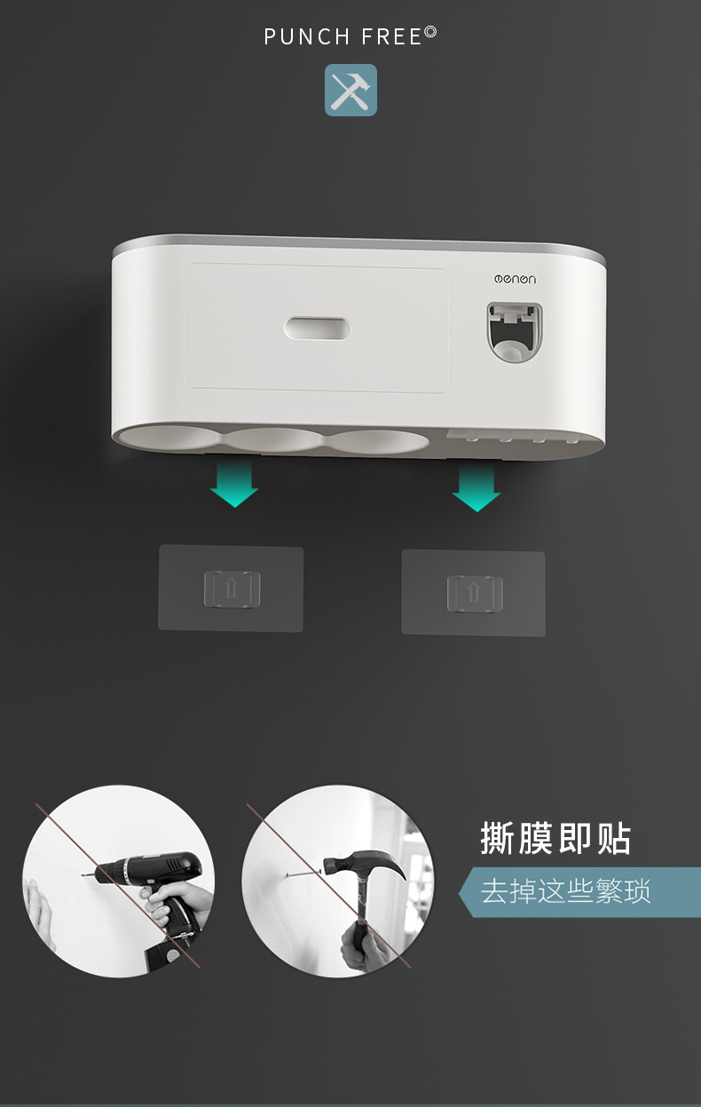 Creative Toothbrush Storage Rack Punch-Free Mouthwash Cup Wall Hanging Bathroom Storage Automatic Toothpaste Dispenser