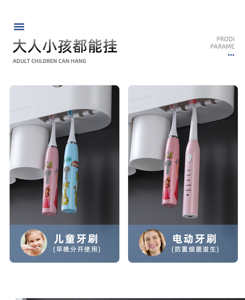 Creative Toothbrush Storage Rack Punch-Free Mouthwash Cup Wall Hanging Bathroom Storage Automatic Toothpaste Dispenser