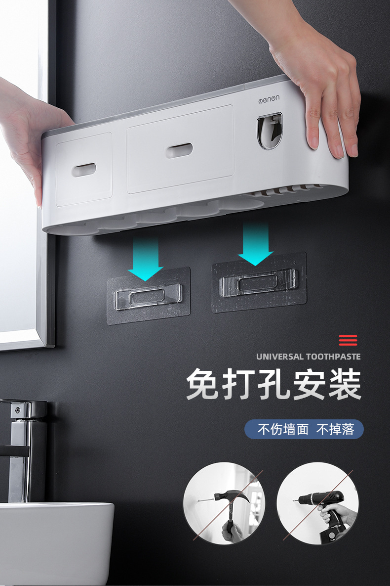 Creative Toothbrush Storage Rack Punch-Free Mouthwash Cup Wall Hanging Bathroom Storage Automatic Toothpaste Dispenser