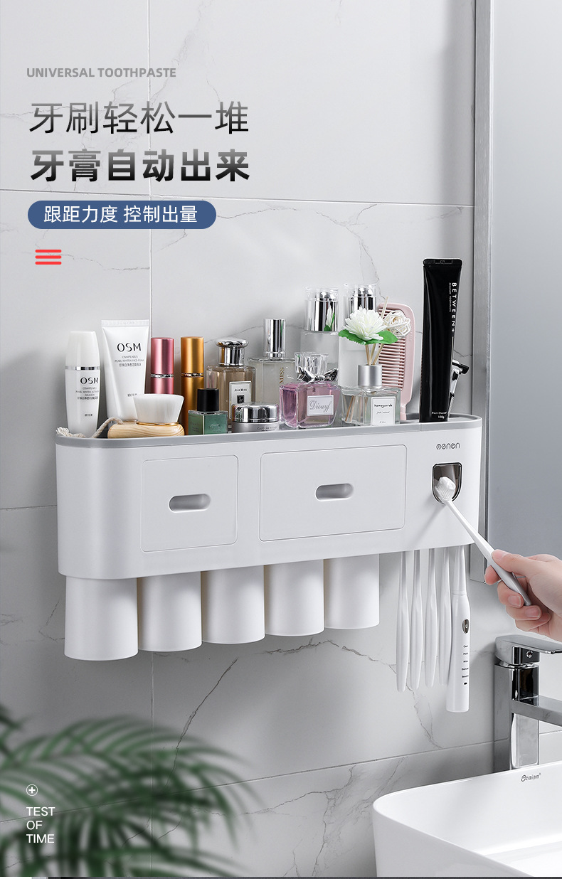 Creative Toothbrush Storage Rack Punch-Free Mouthwash Cup Wall Hanging Bathroom Storage Automatic Toothpaste Dispenser