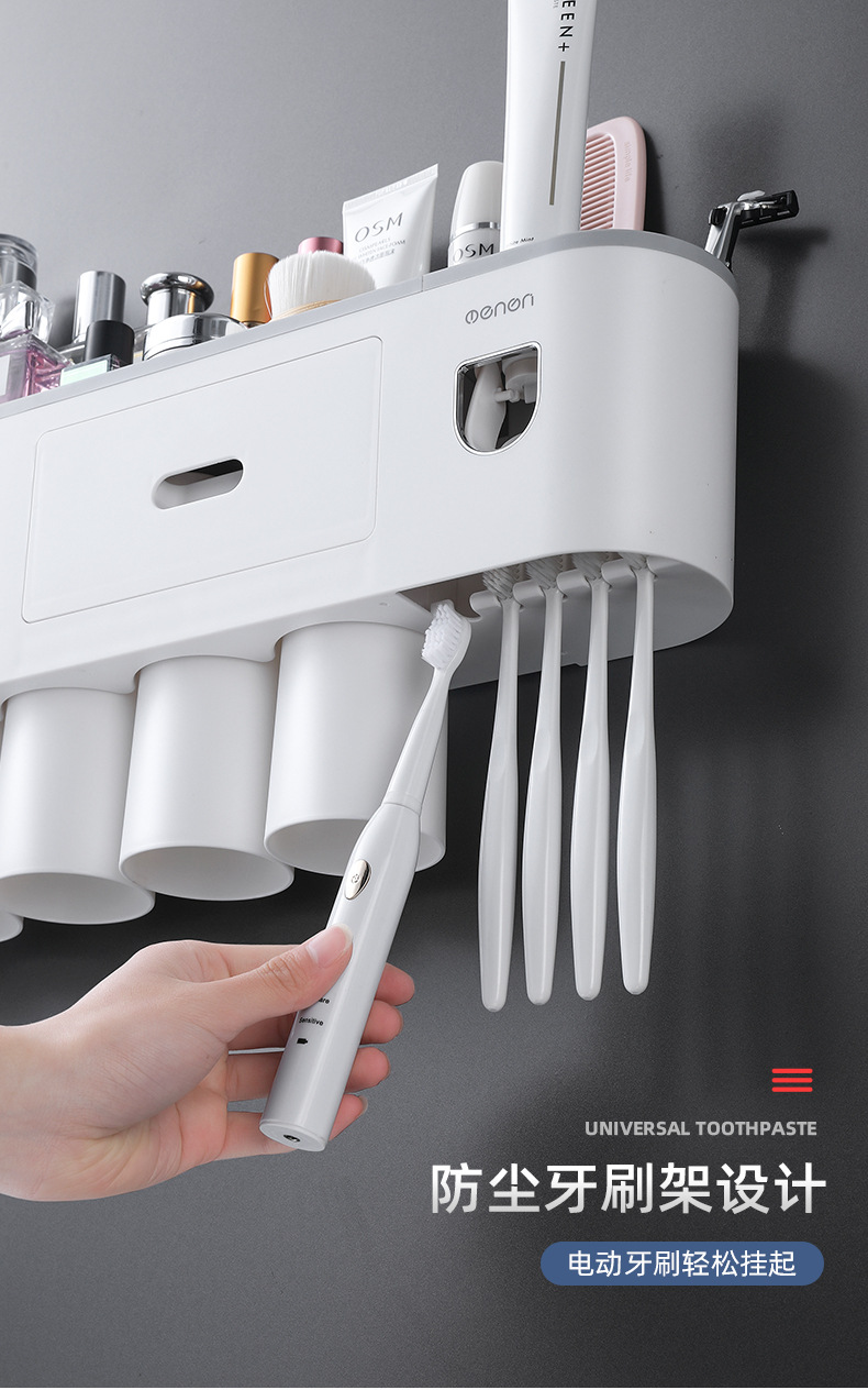 Creative Toothbrush Storage Rack Punch-Free Mouthwash Cup Wall Hanging Bathroom Storage Automatic Toothpaste Dispenser