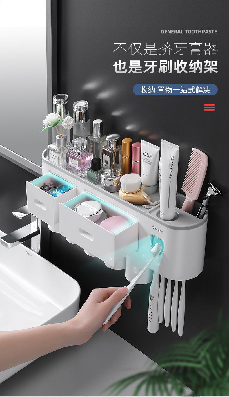 Creative Toothbrush Storage Rack Punch-Free Mouthwash Cup Wall Hanging Bathroom Storage Automatic Toothpaste Dispenser