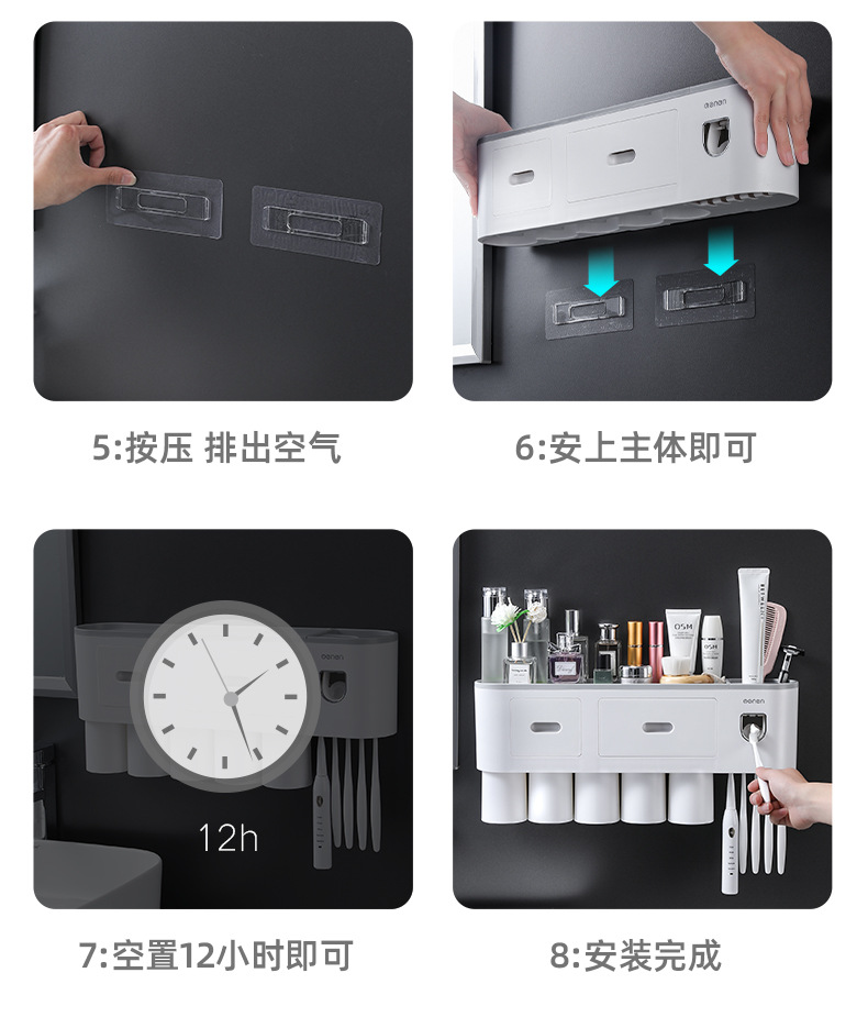 Creative Toothbrush Storage Rack Punch-Free Mouthwash Cup Wall Hanging Bathroom Storage Automatic Toothpaste Dispenser