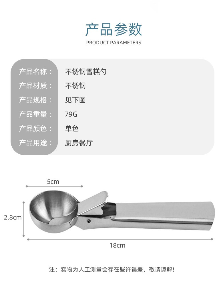 Factory Wholesale Ice-Cream Spoon Fruit Ball Scoop Scoop Popsickle Stick Ice Cream Spoon Ice-Cream Spoon Factory Wholesale Ice-Cream Spoon Fruit Ball Scoop Scoop Popsickle Stick Ice Cream Spoon Ice-Cream Spoon