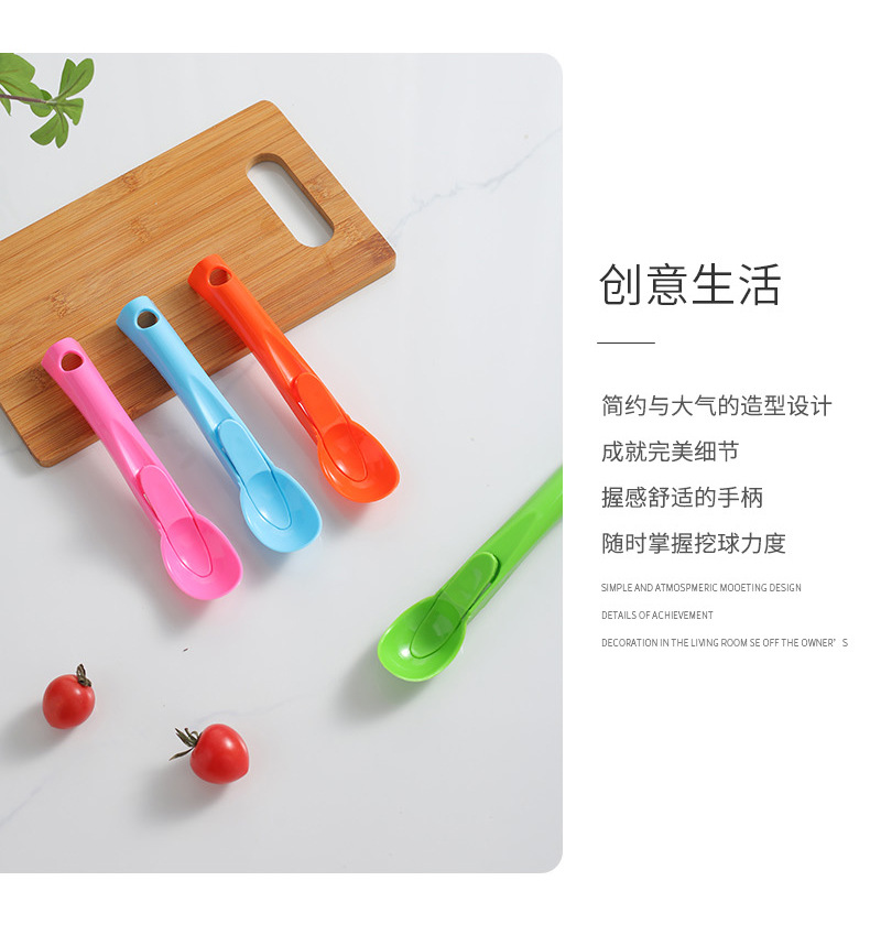 3076 Self-Use Ice Cream Spoon Plastic Thickened Ice-Cream Spoon Creative Fruit Ball Scoop Ice Cream Digging Ball Spoon 3076 Self-Use Ice Cream Spoon Plastic Thickened Ice-Cream Spoon Creative Fruit Ball Scoop Ice Cream Digging Ball Spoon