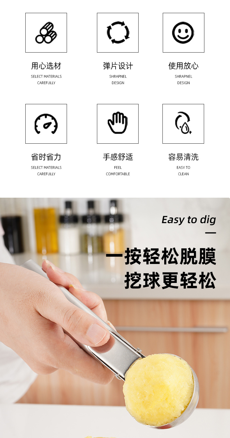 304 Stainless Steel Sanding Ice-Cream Spoon Two-Piece Stainless Steel Thickened Ice Cream Spoon Ice Cream Ball Scoop 304 Stainless Steel Sanding Ice-Cream Spoon Two-Piece Stainless Steel Thickened Ice Cream Spoon Ice Cream Ball Scoop