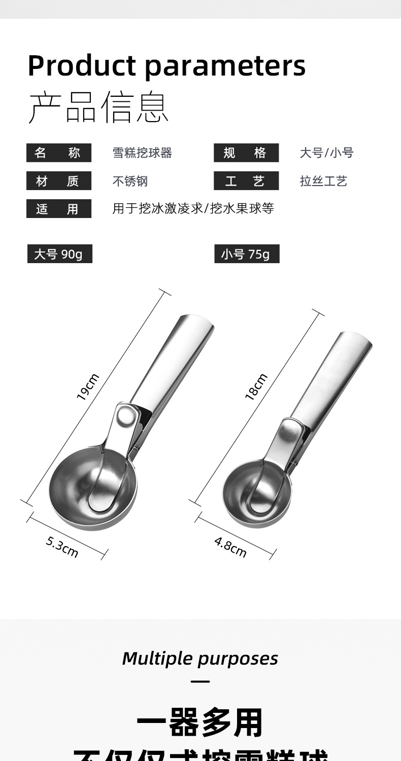 304 Stainless Steel Sanding Ice-Cream Spoon Two-Piece Stainless Steel Thickened Ice Cream Spoon Ice Cream Ball Scoop 304 Stainless Steel Sanding Ice-Cream Spoon Two-Piece Stainless Steel Thickened Ice Cream Spoon Ice Cream Ball Scoop