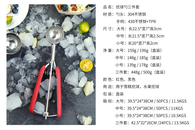 304 Stainless Steel Thickened Ice-Cream Spoon Cookie Scoop Ice-Cream Spoon Ball Scoop Amazon Factory Direct Sales 304 Stainless Steel Thickened Ice-Cream Spoon Cookie Scoop Ice-Cream Spoon Ball Scoop Amazon Factory Direct Sales