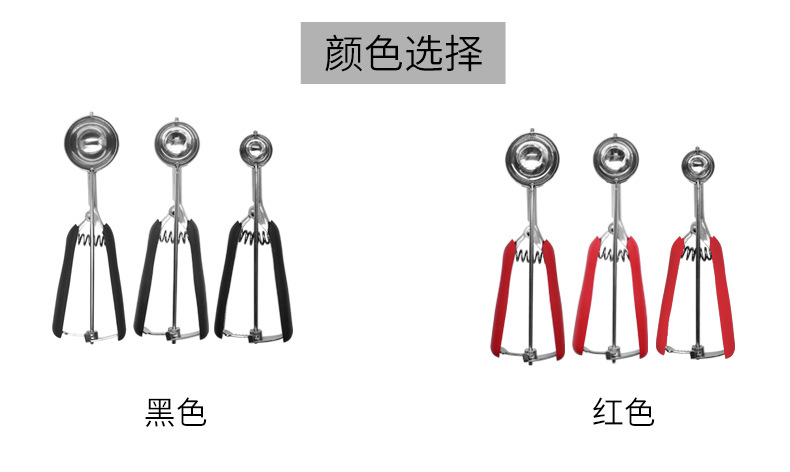304 Stainless Steel Thickened Ice-Cream Spoon Cookie Scoop Ice-Cream Spoon Ball Scoop Amazon Factory Direct Sales 304 Stainless Steel Thickened Ice-Cream Spoon Cookie Scoop Ice-Cream Spoon Ball Scoop Amazon Factory Direct Sales