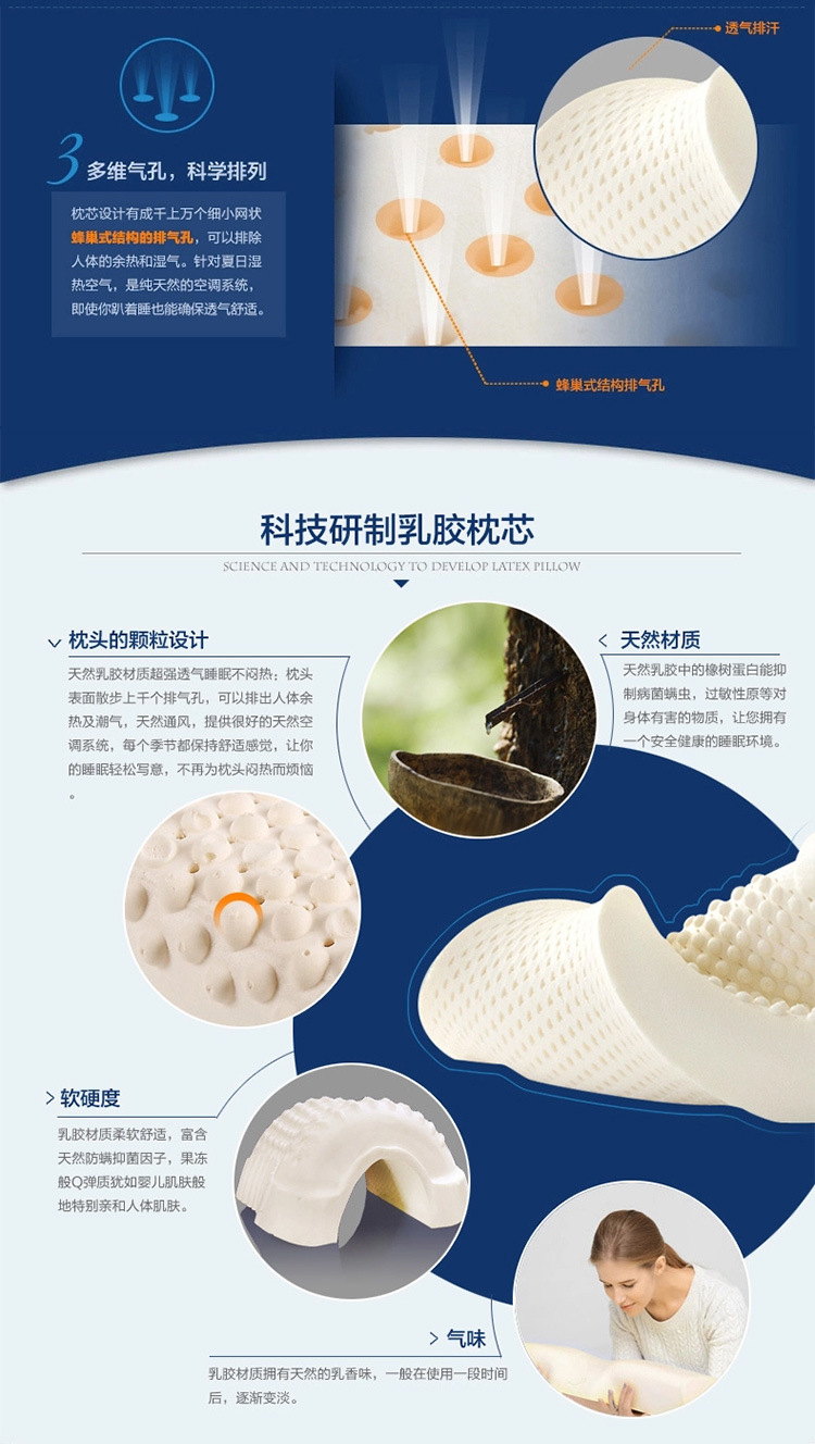 Pure natural latex pillow release pressure massage pillow health care pillow neck protection pillow