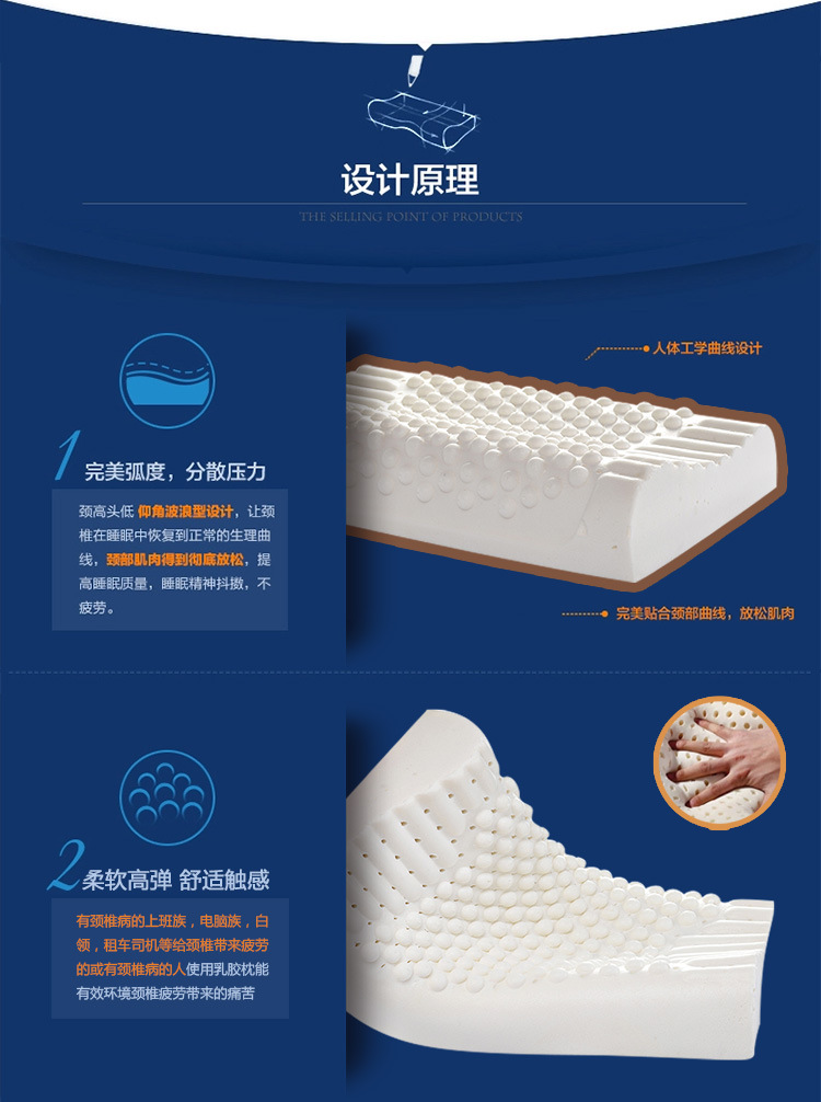 Pure natural latex pillow release pressure massage pillow health care pillow neck protection pillow
