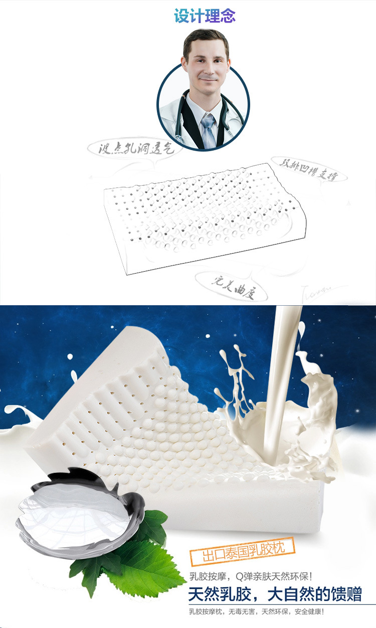 Pure natural latex pillow release pressure massage pillow health care pillow neck protection pillow