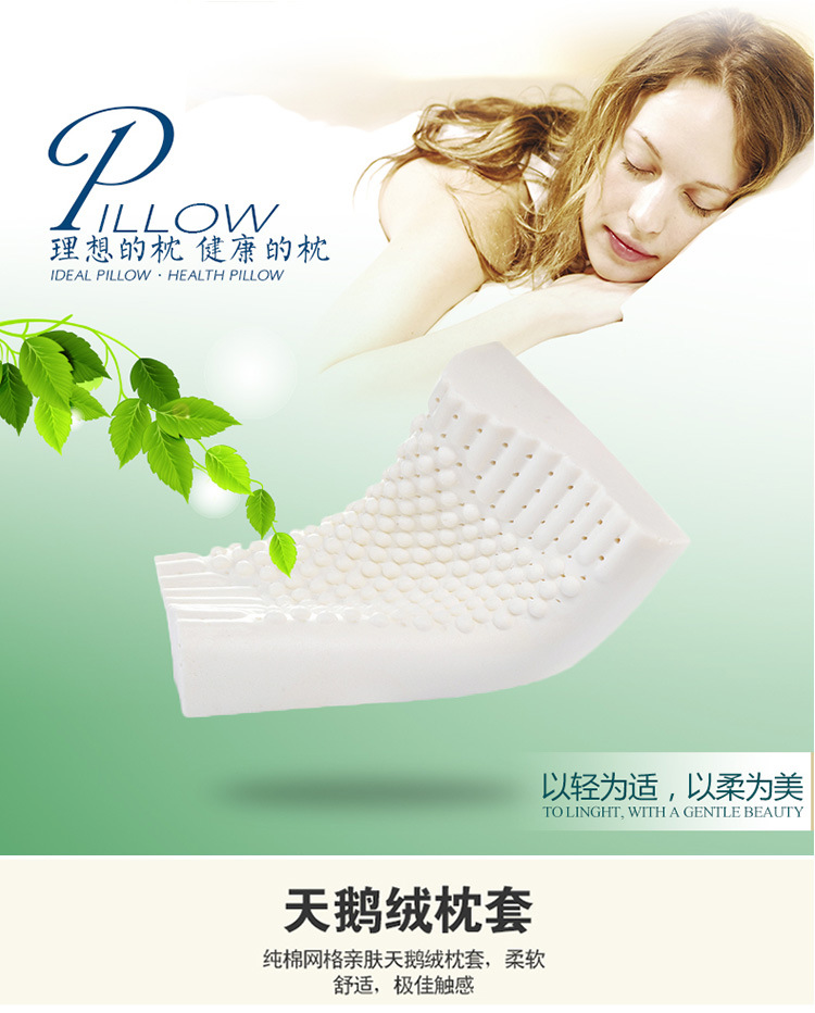 Pure natural latex pillow release pressure massage pillow health care pillow neck protection pillow