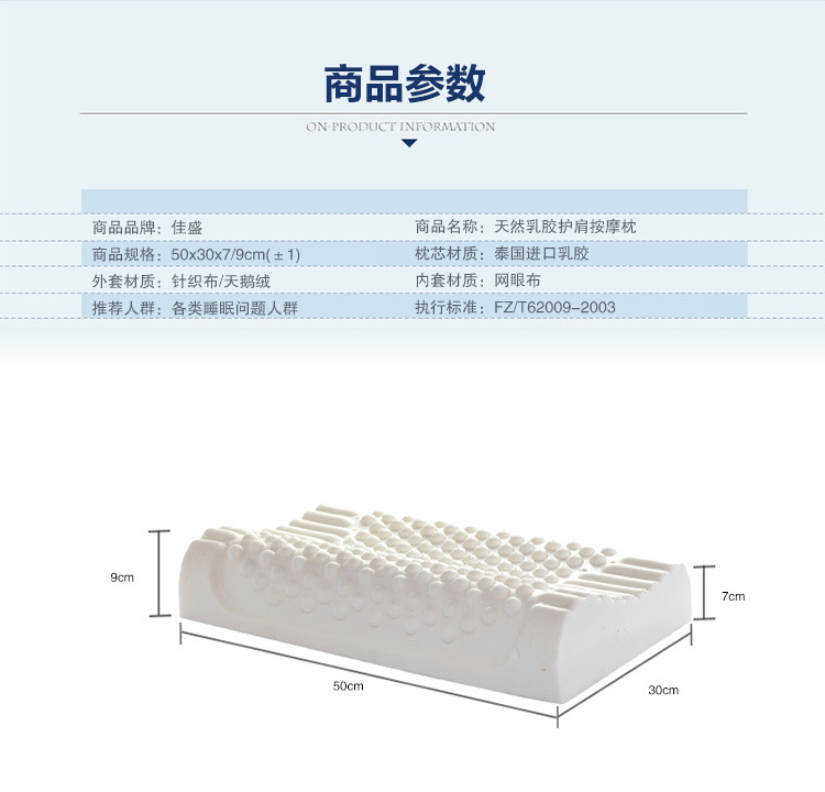 Pure natural latex pillow release pressure massage pillow health care pillow neck protection pillow