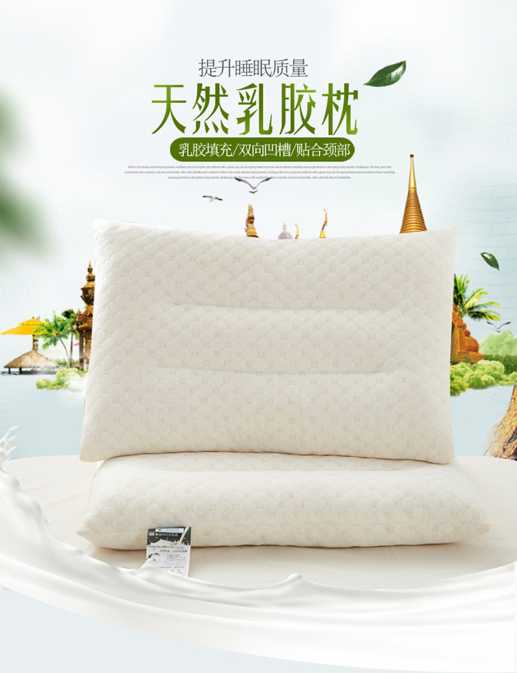 Manufacturer Thailand Modal Latex Pillow Pillow Pillow Pillow Massage Pillow Cervical Pillow
