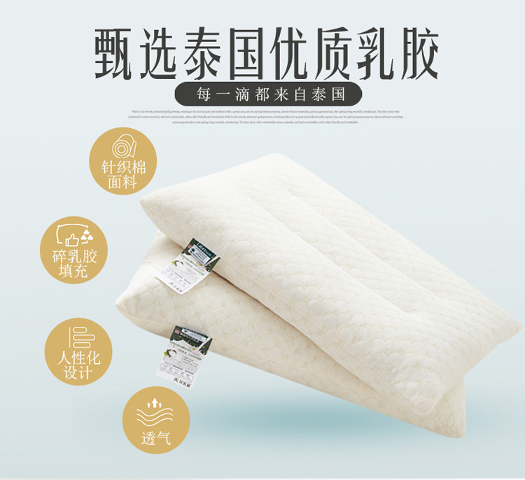 Manufacturer Thailand Modal Latex Pillow Pillow Pillow Pillow Massage Pillow Cervical Pillow