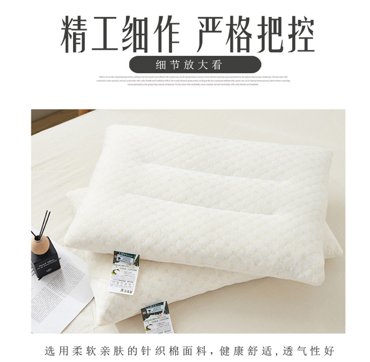 Manufacturer Thailand Modal Latex Pillow Pillow Pillow Pillow Massage Pillow Cervical Pillow