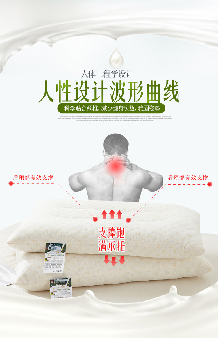 Manufacturer Thailand Modal Latex Pillow Pillow Pillow Pillow Massage Pillow Cervical Pillow