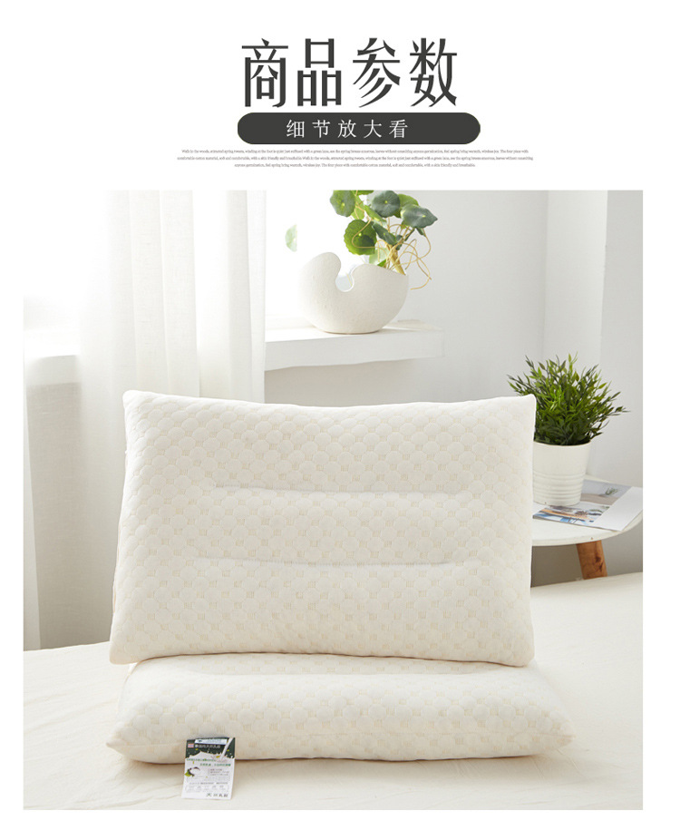 Manufacturer Thailand Modal Latex Pillow Pillow Pillow Pillow Massage Pillow Cervical Pillow
