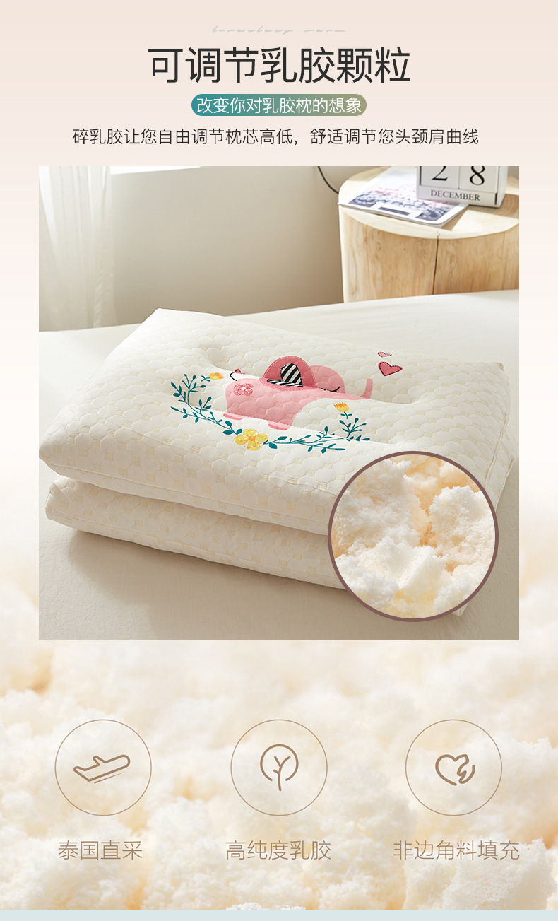 Factory Direct Sales Latex Pillow Natural Broken Latex Cartoon Printing Children's Latex Pillow