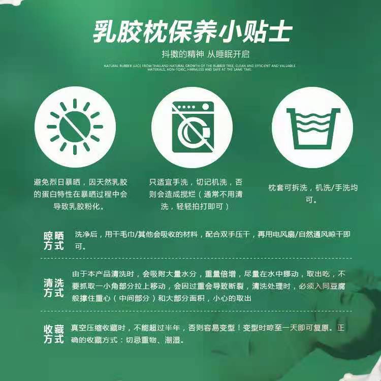 Factory Production and Sales of New Elephant Natural Latex Pillow Adult Latex Memory Pillow Docking Gifts Wholesale