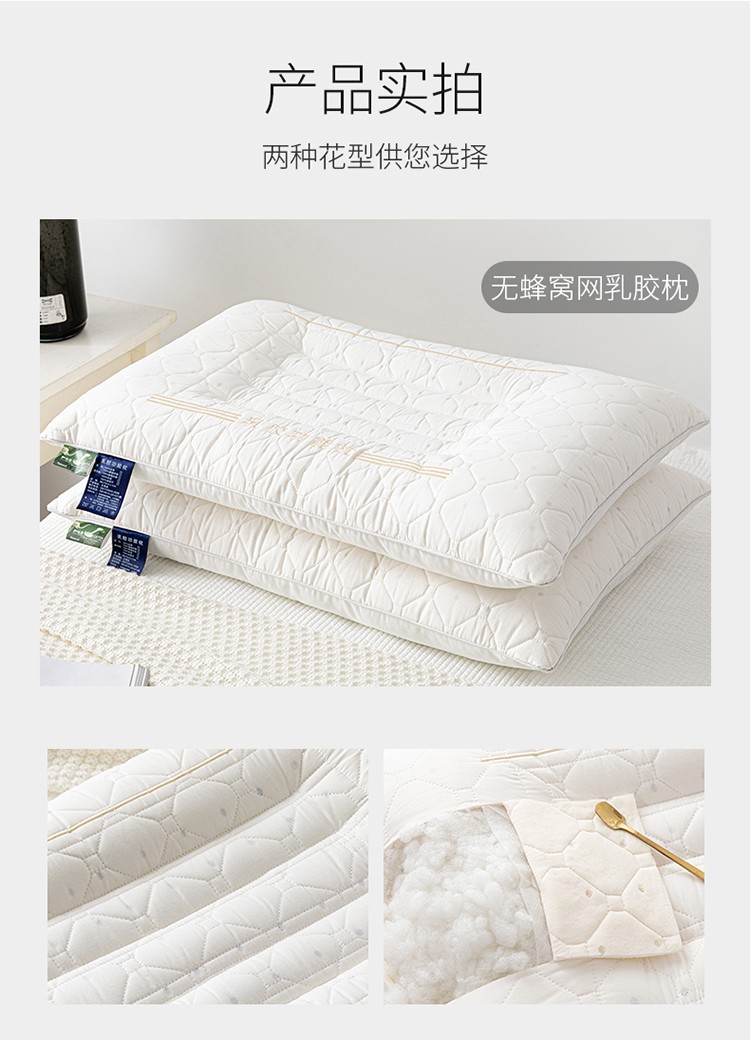 Foreign Trade Pillow Ketsumeishi Latex Pillow Core Hotel Pillow Inner Health Care Pillow Core