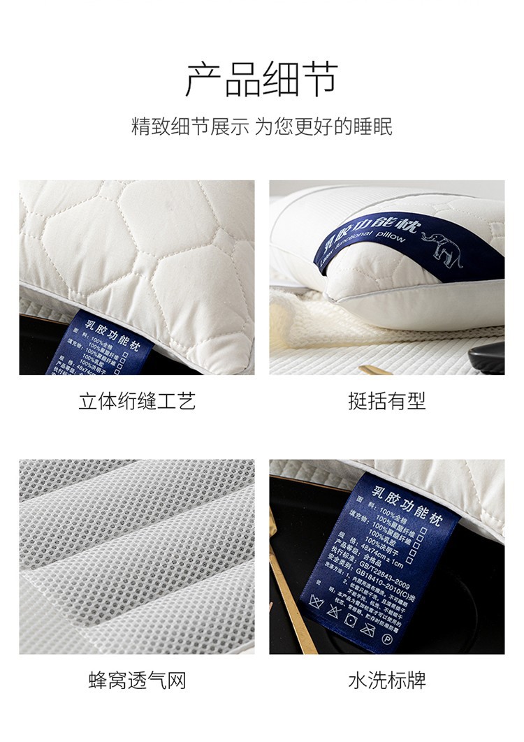 Foreign Trade Pillow Ketsumeishi Latex Pillow Core Hotel Pillow Inner Health Care Pillow Core