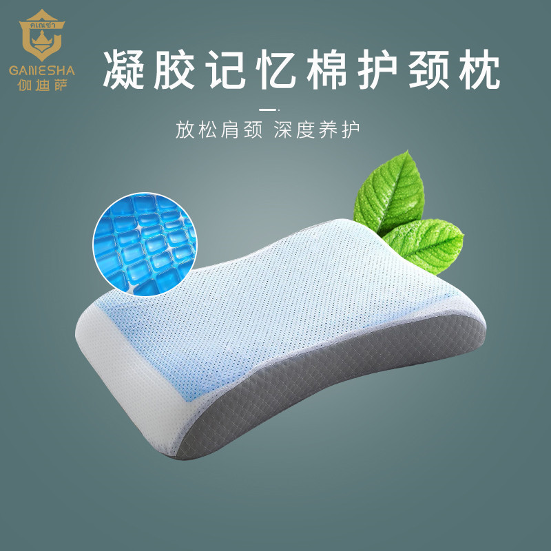Sandalwood Latex Pillow Wave Neck Protection Single Pillow Slow Rebound Gift Pillow Group Purchase Wholesale
