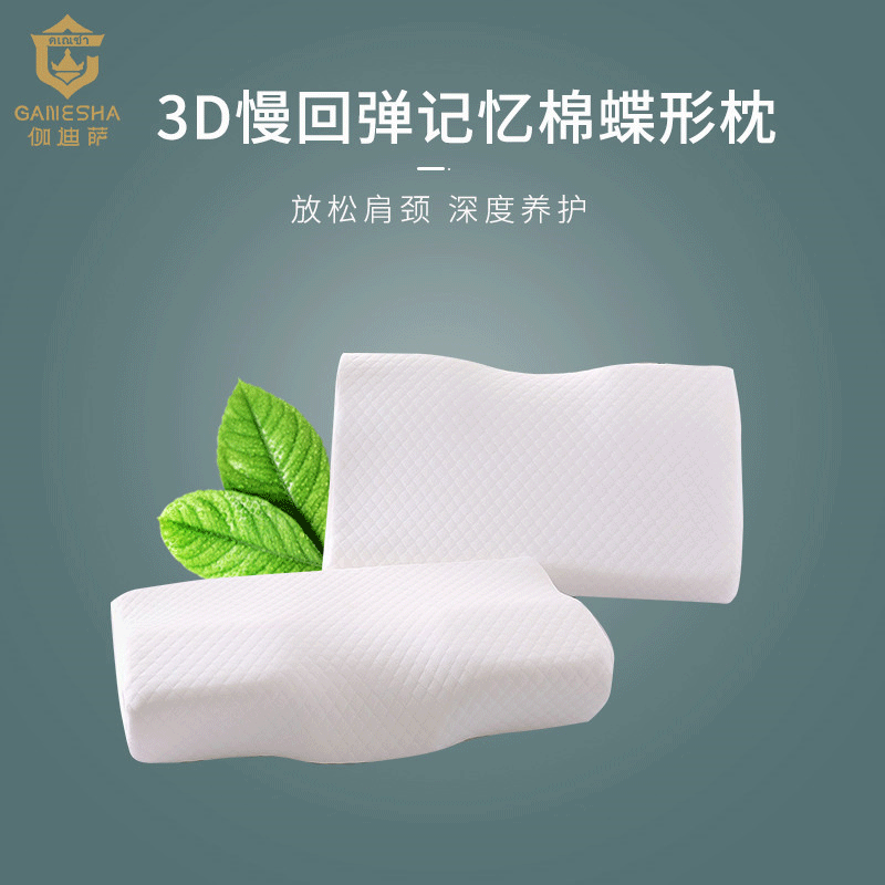 Sandalwood Latex Pillow Wave Neck Protection Single Pillow Slow Rebound Gift Pillow Group Purchase Wholesale
