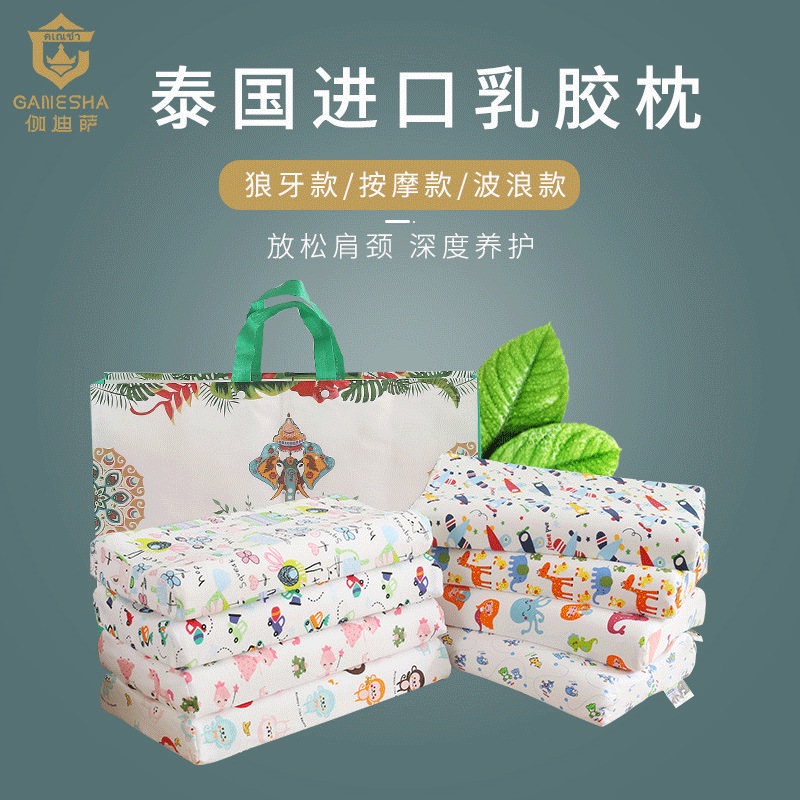 Sandalwood Latex Pillow Wave Neck Protection Single Pillow Slow Rebound Gift Pillow Group Purchase Wholesale