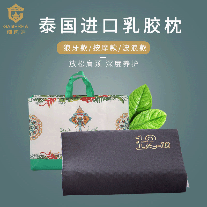 Sandalwood Latex Pillow Wave Neck Protection Single Pillow Slow Rebound Gift Pillow Group Purchase Wholesale