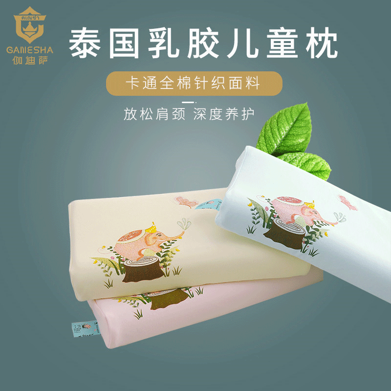Sandalwood Latex Pillow Wave Neck Protection Single Pillow Slow Rebound Gift Pillow Group Purchase Wholesale
