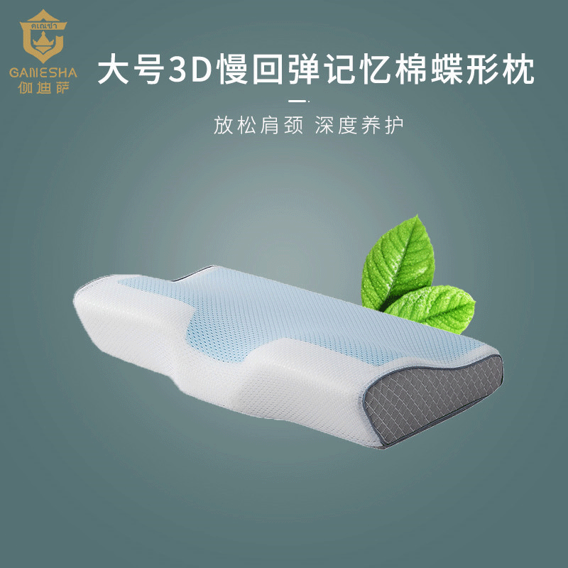Sandalwood Latex Pillow Wave Neck Protection Single Pillow Slow Rebound Gift Pillow Group Purchase Wholesale