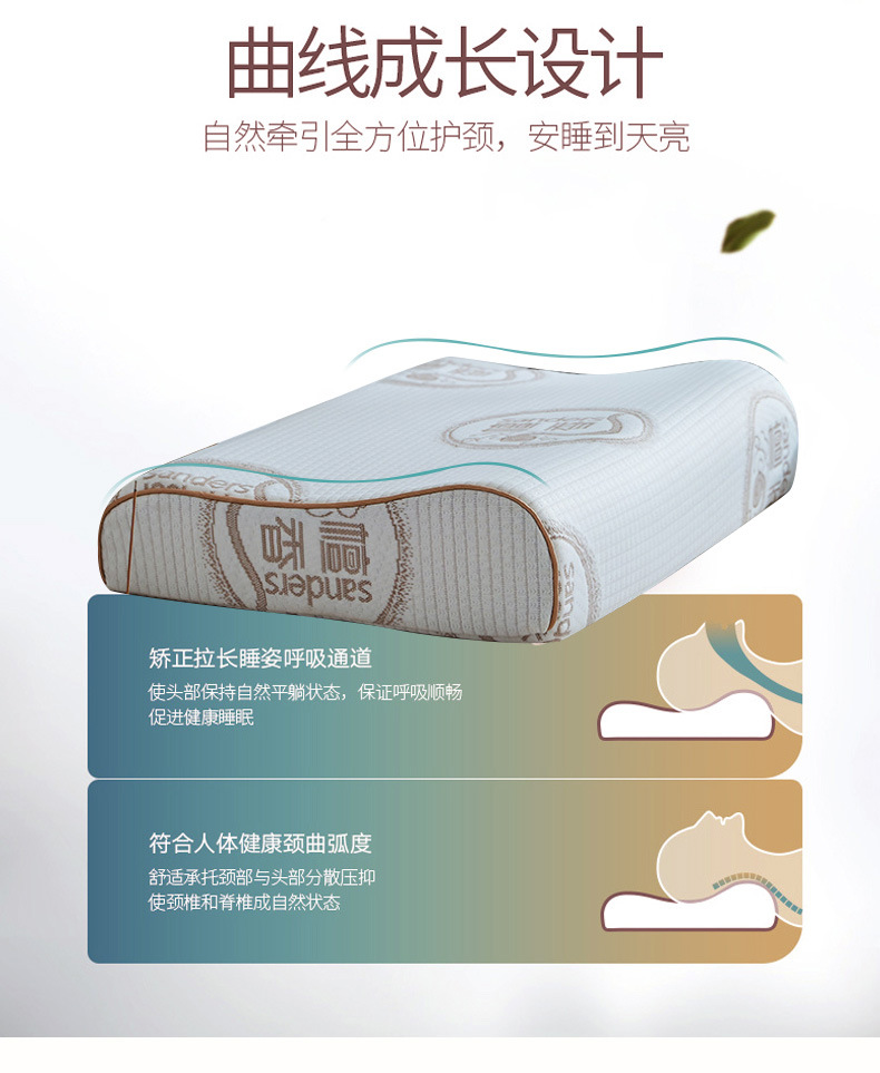 Sandalwood Latex Pillow Wave Neck Protection Single Pillow Slow Rebound Gift Pillow Group Purchase Wholesale