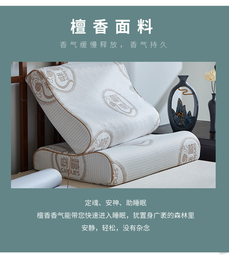 Sandalwood Latex Pillow Wave Neck Protection Single Pillow Slow Rebound Gift Pillow Group Purchase Wholesale