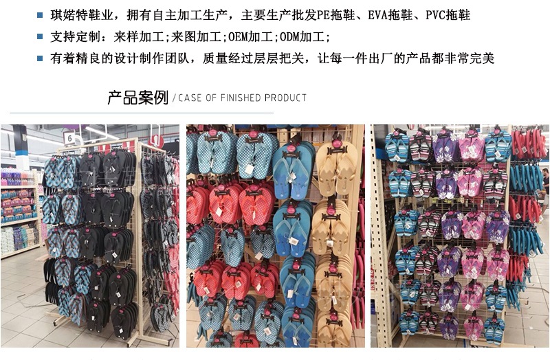 Foreign Trade Africa Eva Black Flip-Flops Flip-Flops Fashion Beach Shoes Non-Slip Flat Slippers Quantity Discounts