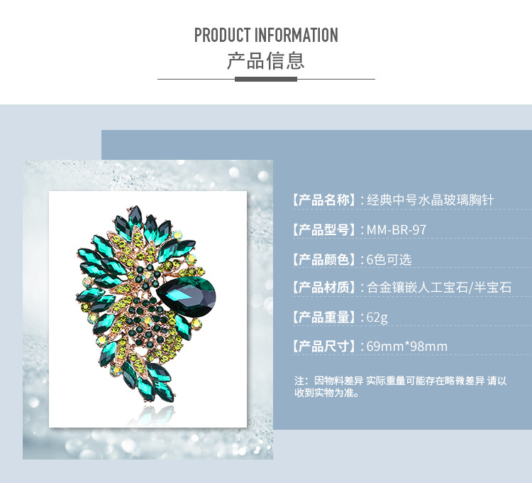 Africa's best-selling brooch color glass large glass brooch crystal glass brooch corsage clothing accessories