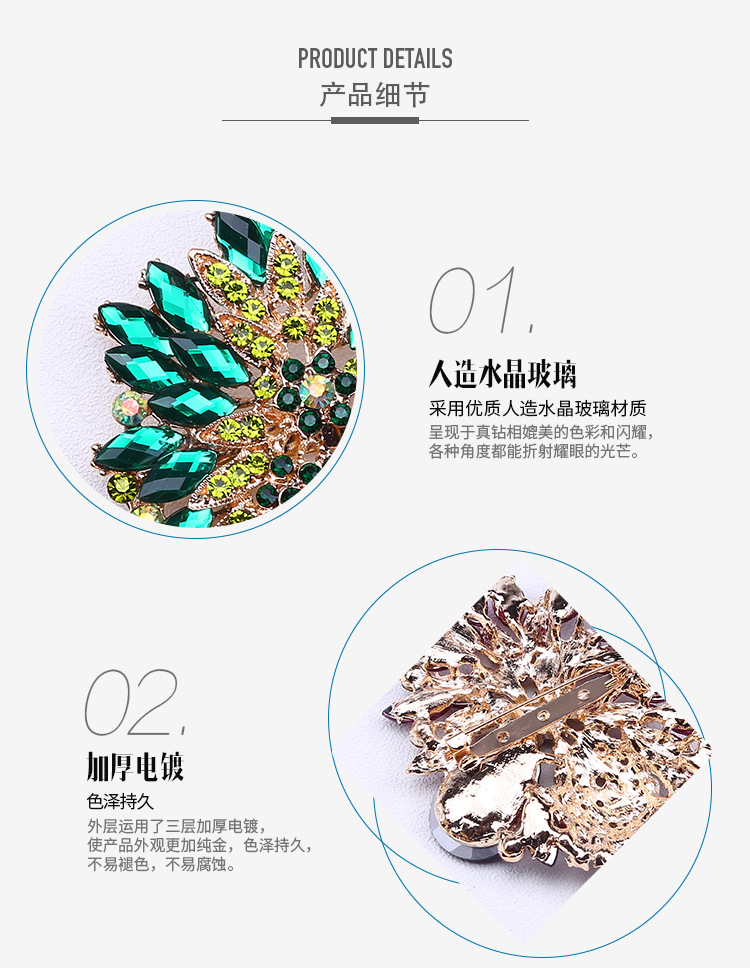 Africa's best-selling brooch color glass large glass brooch crystal glass brooch corsage clothing accessories