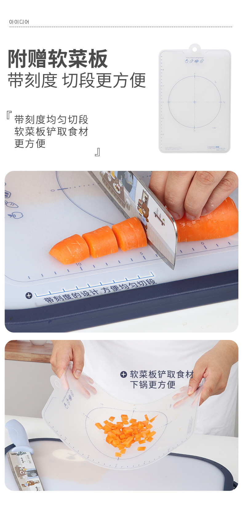 South Korea Imported Baby Boady Caro Cutting Board Baby Food Plastic Chopping Board Chopping Board for Fruits Panel South Korea Imported Baby Boady Caro Cutting Board Baby Food Plastic Chopping Board Chopping Board for Fruits Panel