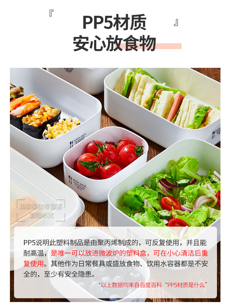 Japan Imported Refrigerator Crisper Microwaveable Heating Lunch Box Lunch Box Food Storage Box Sealing Cold Storage Box Japan Imported Refrigerator Crisper Microwaveable Heating Lunch Box Lunch Box Food Storage Box Sealing Cold Storage Box